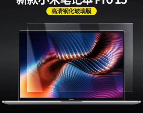 2021款小米笔记本电脑屏幕膜红米Redm...