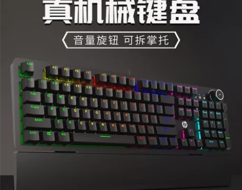 HP/惠普电竞机械键盘鼠标耳机套装青轴黑轴...