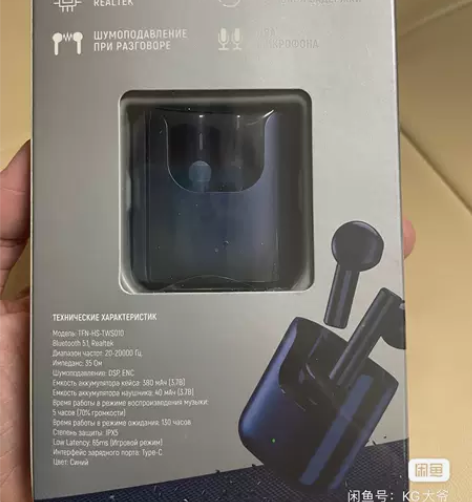 QCY-T12同款蓝牙运动耳机！外贸版 全...