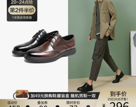 休闲布百思图英伦加绒真皮布洛克雕花商务正装男皮鞋新郎结婚鞋1...