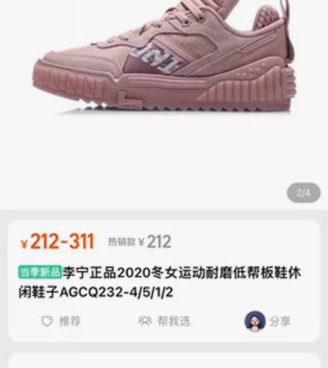 李宁正品2020冬女运动耐磨低帮板鞋休闲鞋...