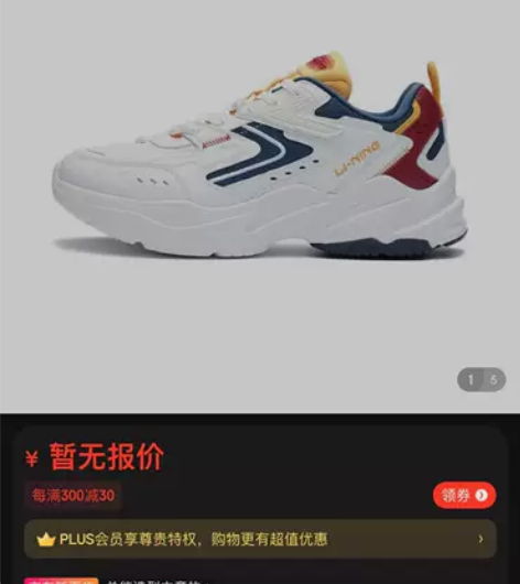 李宁,运动鞋,休闲鞋!全新!买来一直没穿!...