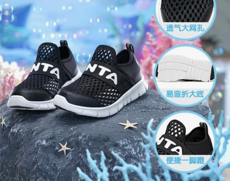 【狂暑价】安踏童鞋儿童运动鞋2021夏季新...
