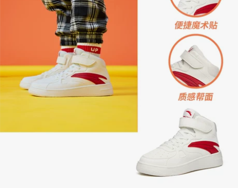 ?安踏儿童鞋2021秋冬新款男中大童运动鞋...