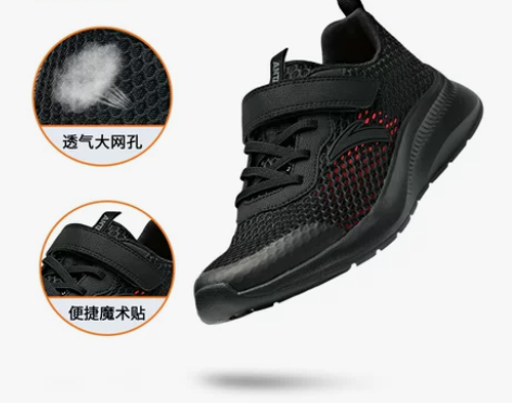 安踏童鞋男童运动鞋2022夏季新款中大童透...