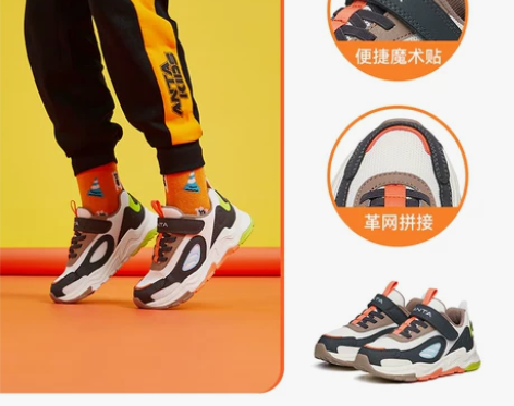 【潮流周价】安踏儿童小童鞋2021秋季新品...