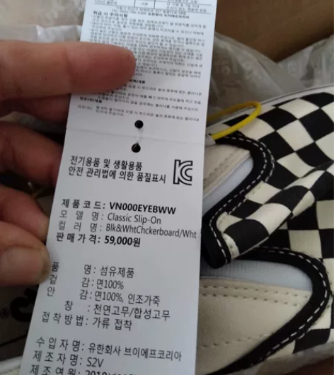 亲戚送的vans vn000EYEBWW,...