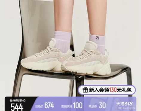 【天猫双12】FILA 斐乐ADE情侣老爹...