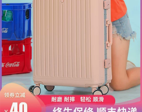 ?【88狂欢价】学生行李箱女24寸日系静音...