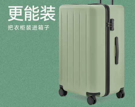 90分旅行箱 行李箱女2022新款登机拉杆...