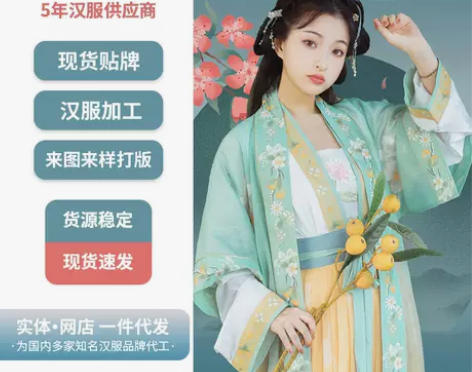 原创仙气宋制日常可穿搭汉服改良通勤连衣裙全...