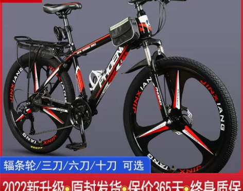 凤凰山地自行车男女成人学生轻便变速越野26...