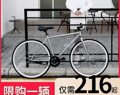 死飞自行车倒刹实心胎轻便单车公路赛车活飞跑...