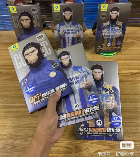正品包邮蓝猩钢化ar磨砂钢化膜自助贴膜苹果...