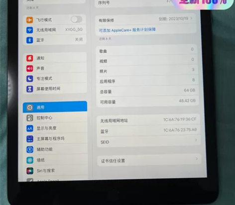 Apple/苹果 iPad 9代 2021...