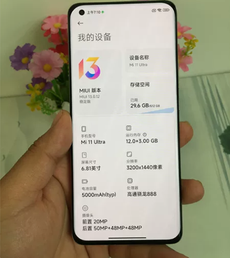 小米11Ultra 陶瓷白 12+512g...