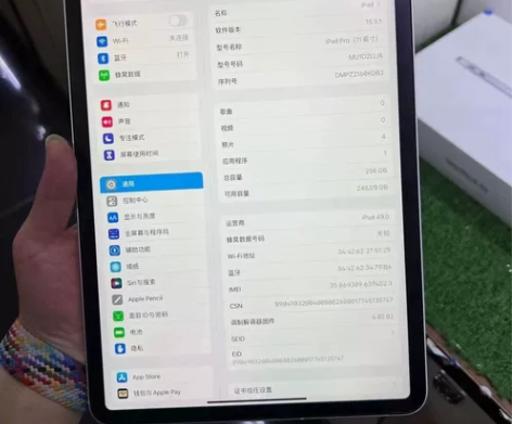 iPad Pro3代 18款 11寸 25...