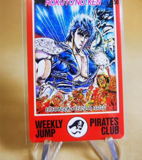 北斗神拳,原哲夫,经典动漫人物,周刊少年J...