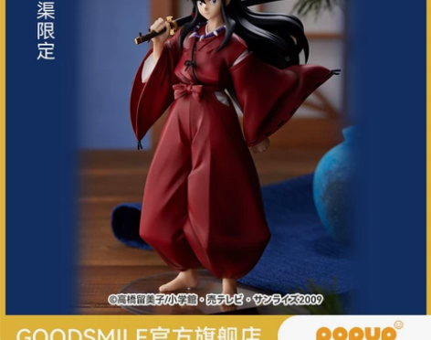 [现货GSC]POP UP PARADE