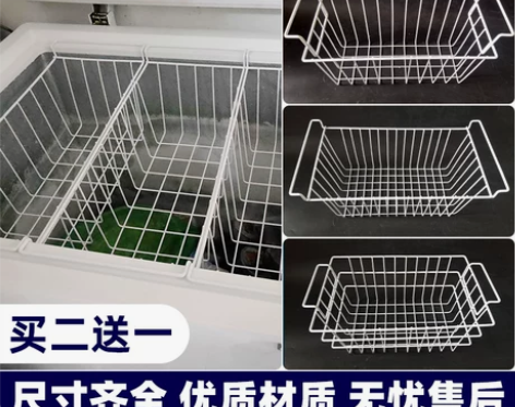 冷柜收纳筐水果筐子冰柜内置物架储物厨房不锈...
