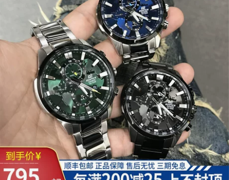 卡西欧手表男士EDIFICE黑暗之心商务休...