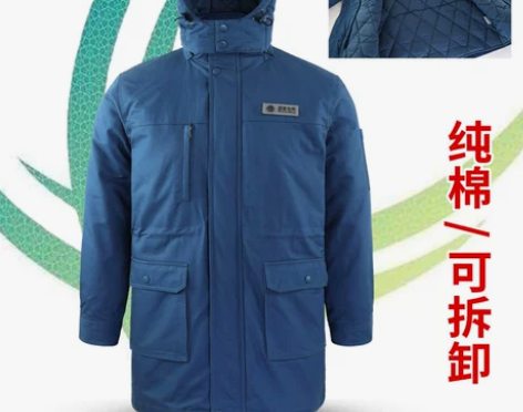 冬季纯棉工作服套装男棉服国家电网电力电工加...