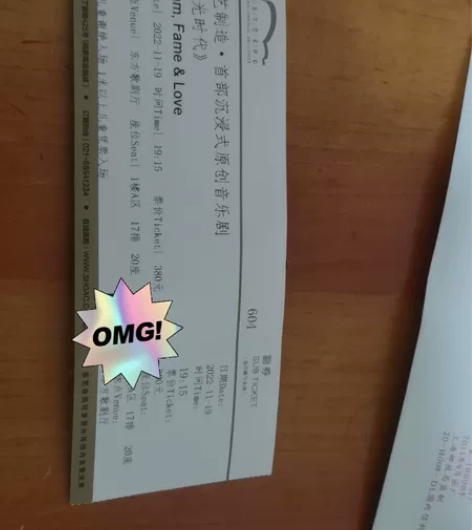 流光时代音乐剧票 感兴趣的话点“我想要”和...