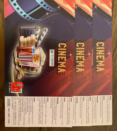 电影票70档，49/张 感兴趣的话点“我想...