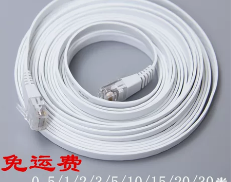 #换季清闲置#6类千兆网线1家用扁线2网络...