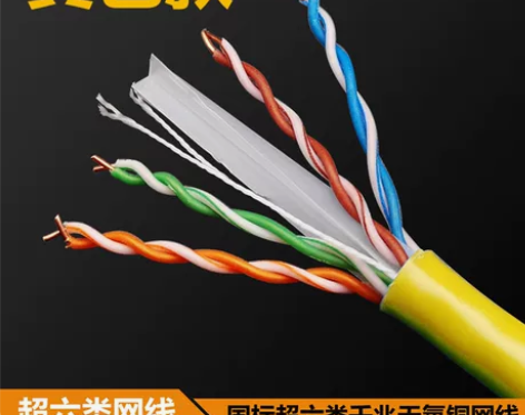 安普日日通超五类超六类网线家用6类千兆