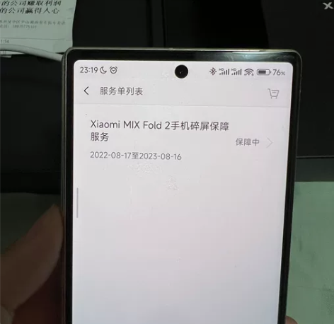 小米mixfold2 个人自用带碎屏险小米...