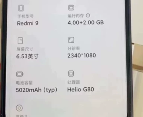 MIUI/小米 红米 9闲置 红米9手机 ...