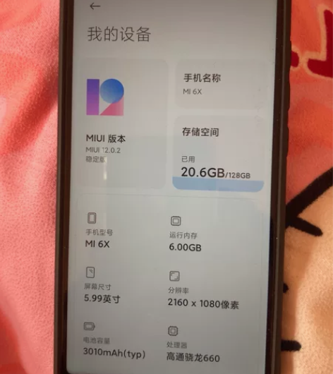 小米6X，成色如图，屏幕没有划痕磕碰 运行...