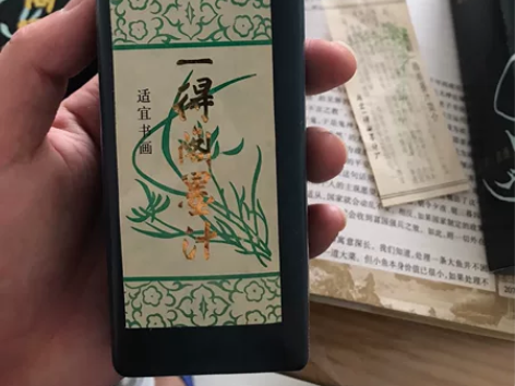 一得阁老墨汁，就这三瓶，需要联系 感兴趣的...