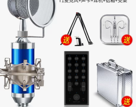 俞唐 K2 手机喊麦快手直播设备主播K歌苹...