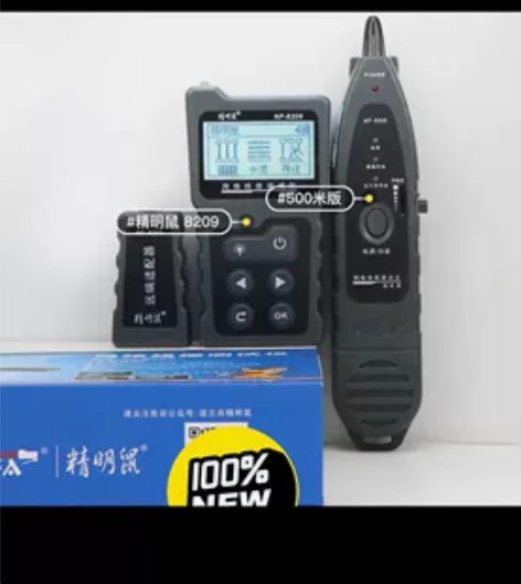 测线仪精明鼠多功能网络寻线仪新款充电款，N...