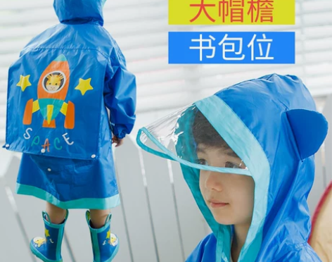 儿童雨衣男童女童幼儿园小童宝宝小学生2-6...