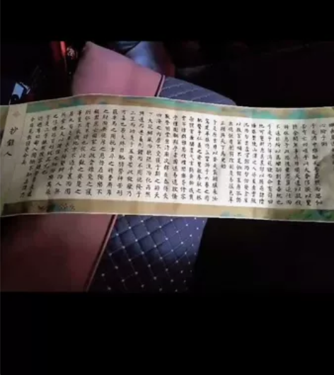 成品秒发 手写《上林赋》,竖版。【一笔入魂...