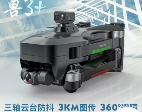 ZLL升级版 兽3+无人机 SG906Ma...