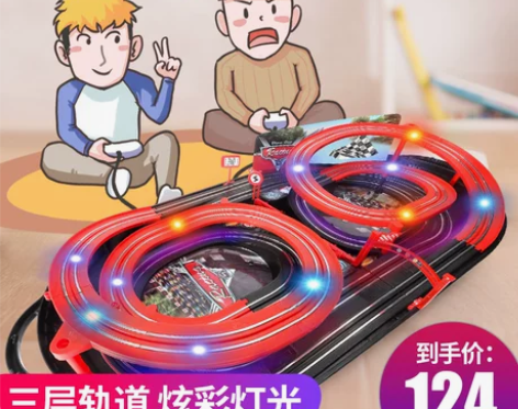 智想 电动轨道 感兴趣的话点“我想要”和我...