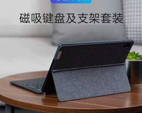 【春节不打烊】Lenovo/联想小新Pad...
