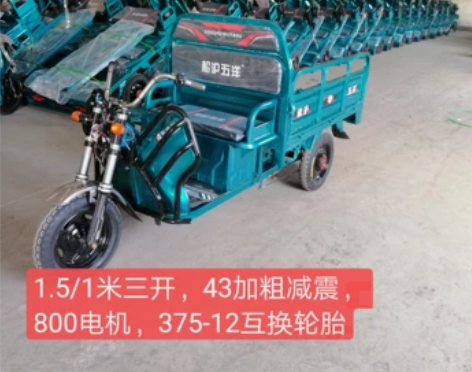 大库销售全新电动三轮车 感兴趣的话点“我想...