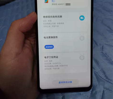 华为nova4e 全网通6+128g，全原...