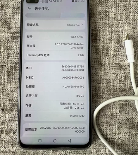 出个人手机华为nova65g全网通 普罗旺...