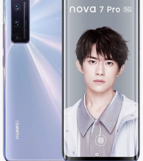 华为nova7pro 128g 7号色 成...