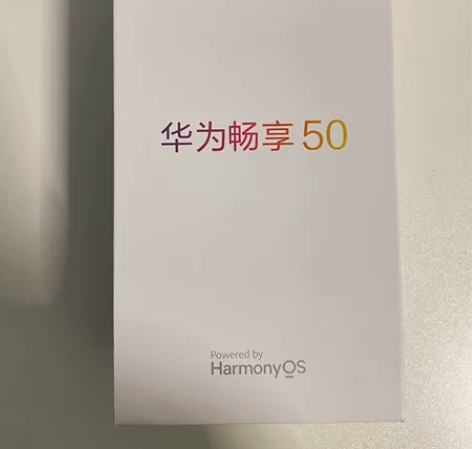 #华为 华为畅享50，8+128g，颜色幻...