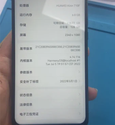 华为畅享10plus 原厂机原厂屏，成色非...