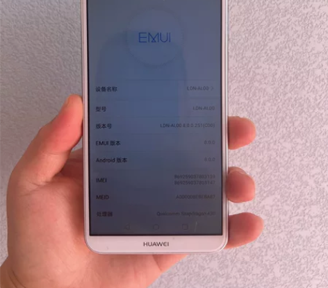 华为畅享8 4+64边框小磕碰划痕