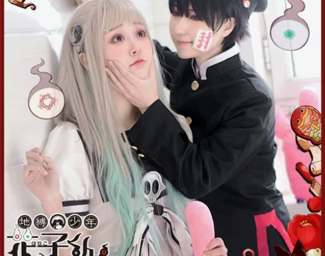 【初兽猫】地缚少年花子君八寻宁宁cos服+...