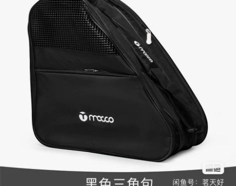 米高儿童轮滑包溜冰鞋收纳包男冰刀冰鞋滑冰背...